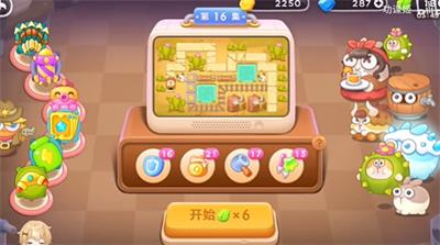 保卫萝卜4波仔很忙第17关怎么过