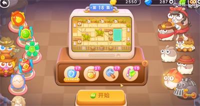 保卫萝卜4波仔很忙第19关怎么过