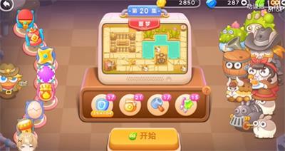 保卫萝卜4波仔很忙第20关怎么过