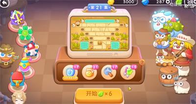 保卫萝卜4波仔很忙第21关怎么过