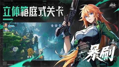 晶核手游刷资源方法