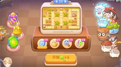 保卫萝卜4波仔很忙第25关​怎么过