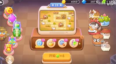 保卫萝卜4波仔很忙第28关​怎么过