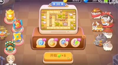 保卫萝卜4波仔很忙第30关​怎么过