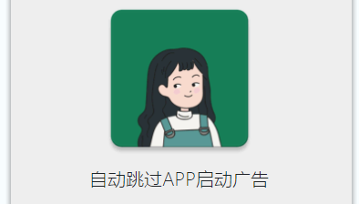 李跳跳app官网地址是什么