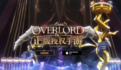 纳萨力克之王怎么预约