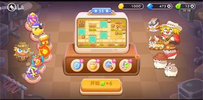 保卫萝卜4波仔很忙第35关​怎么过