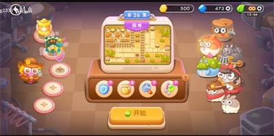 保卫萝卜4波仔很忙第36关​怎么过