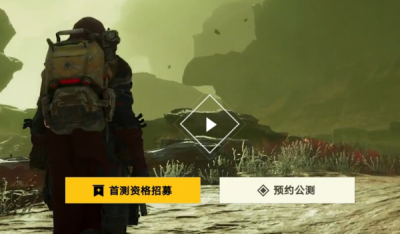 代号56什么时候上线