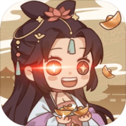 唐朝人生模拟器