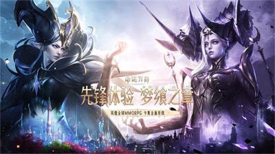 命运方舟错误代码2830035解决方法