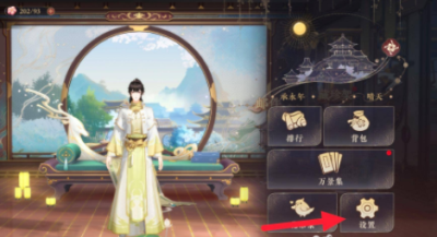 花亦山心之月兑换码最新