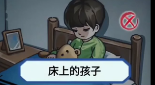 隐秘的档案谁是我的孩子怎么过