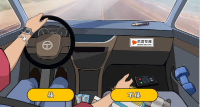 文字脑洞危险边缘怎么过