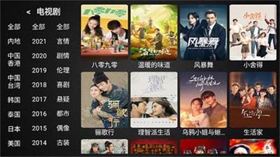 蓝天视频怎么投屏