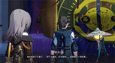 崩坏星穹铁道诗仙机器人任务攻略