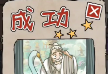 隐秘的档案婚礼当夜怎么通关