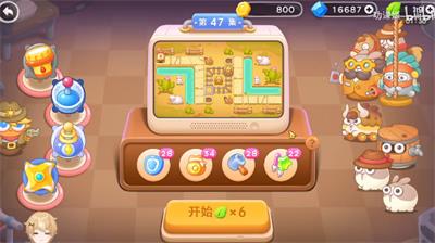 保卫萝卜4波仔很忙47关怎么过