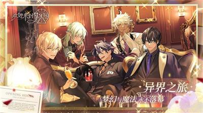 欢迎来到梦乐园是乙女游戏吗