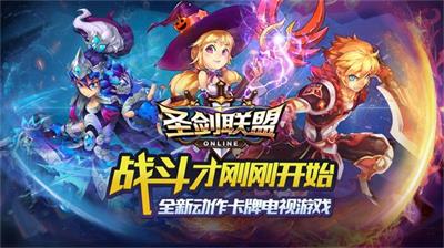 圣剑联盟兑换码最新