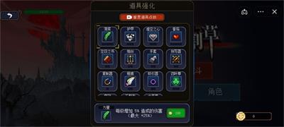 无尽割草兑换码最新