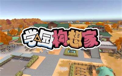 学园构想家隐藏精英教师神秘代码有哪些