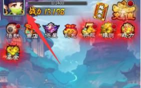 上吧主公兑换码最新