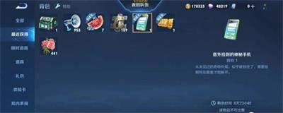 王者荣耀手机解锁图案是什么