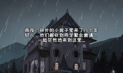 看你怎么秀神秘邀请怎么过