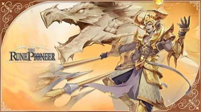 符文先锋兑换码最新