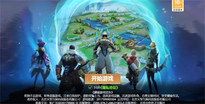 王者别嚣张怎么玩