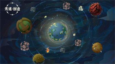 天道创造生灵图鉴最新