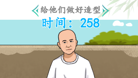 汉字找茬王时尚造型怎么过