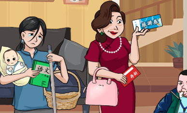 汉字找茬王婆婆与媳妇怎么过