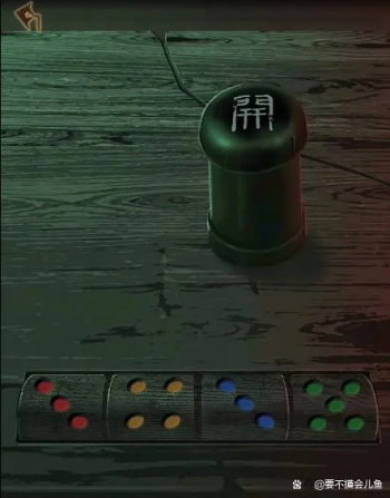 引魂铃第六章怎么过