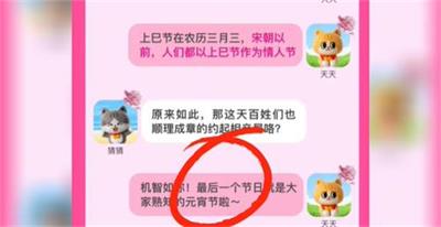 淘宝每日一猜8月10日答案