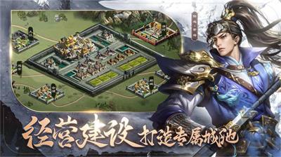 朕的江山2新手注意事项