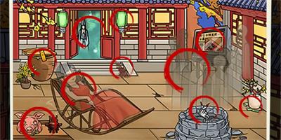 就挺秃然的四合院异事怎么过