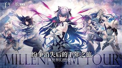 千年之旅破盾型星痕强度排行榜