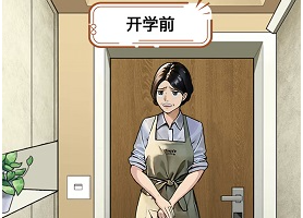 就挺秃然的放假回家怎么过