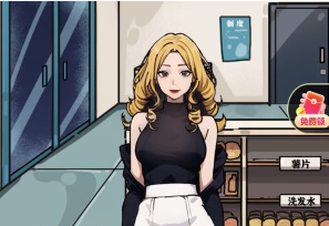 隐秘的档案幸福便利店怎么过