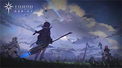 斯露德新手开荒指南