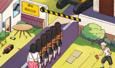 汉字找茬王公测攻防战怎么通关