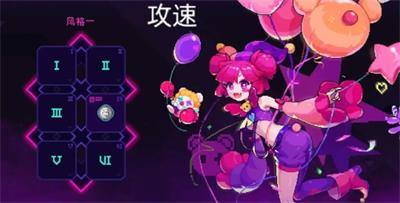 霓虹深渊无限布若怎么玩