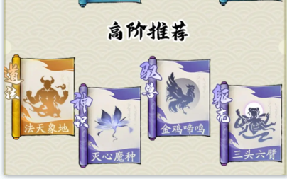 寻道大千闪避流玩法推荐