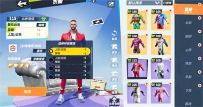 全明星街球派对球星怎么提升