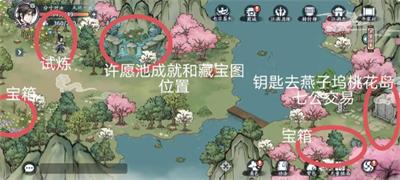 方寸对决药王谷江湖志怎么完成