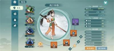 方寸对决新手攻略