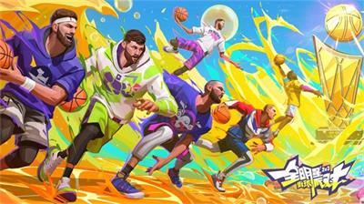 全明星街球派对杜兰特伙伴用哪个比较好