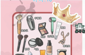 汉字找茬王女神必备怎么过